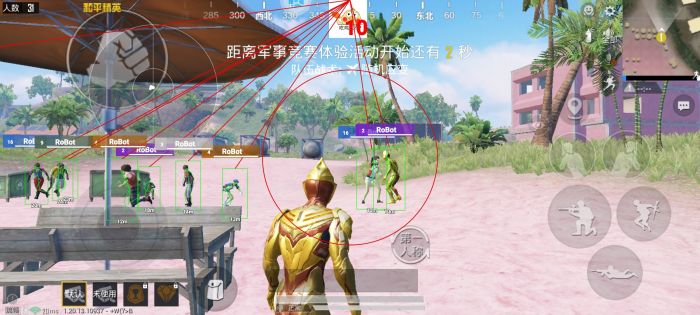 和平精英老六打开外挂是什么体验（和平精英开外挂是有什么体验）
